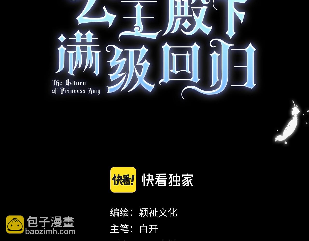 第47话 那个男人(1/4)-第49话
