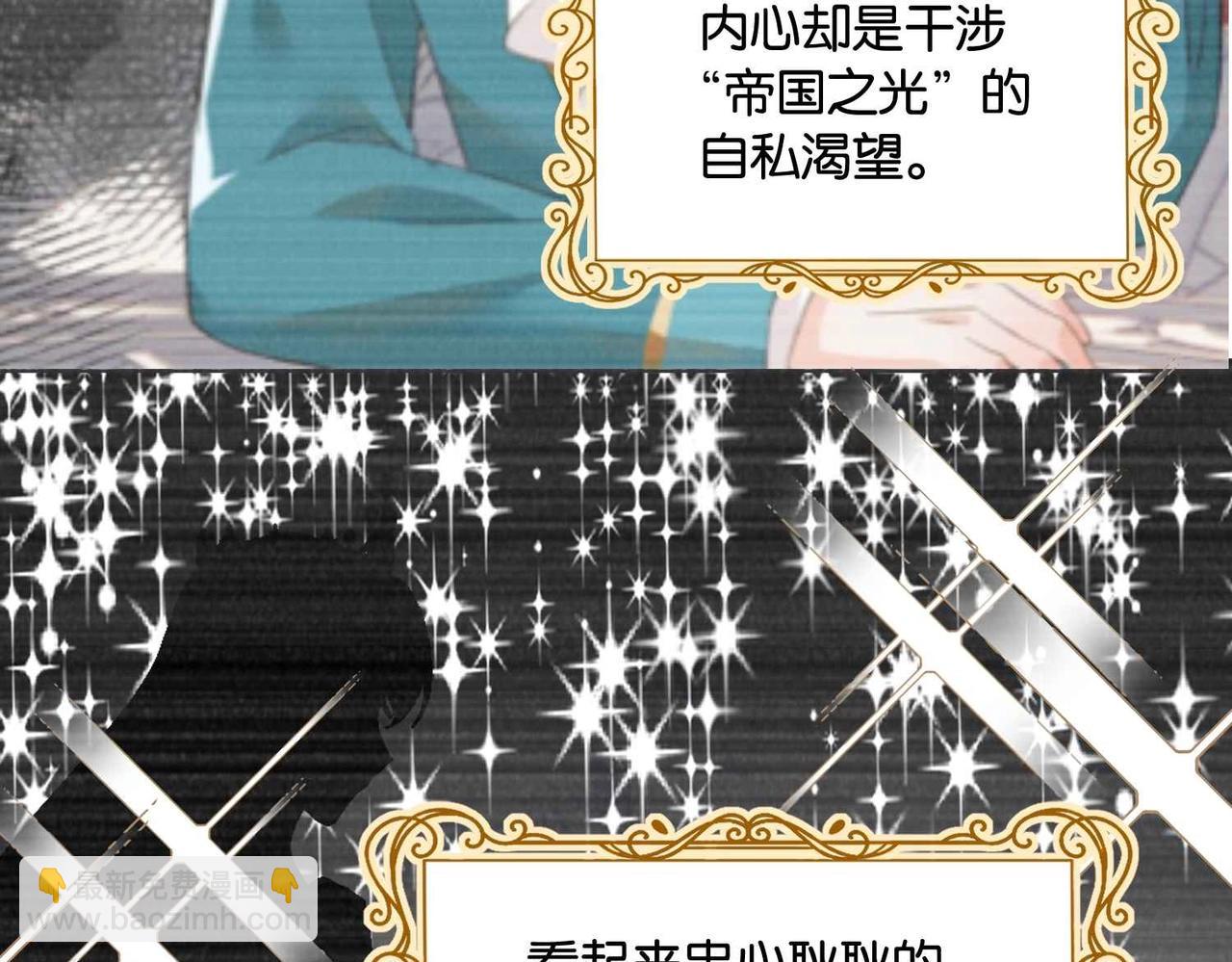 第47话 那个男人(1/4)-第49话