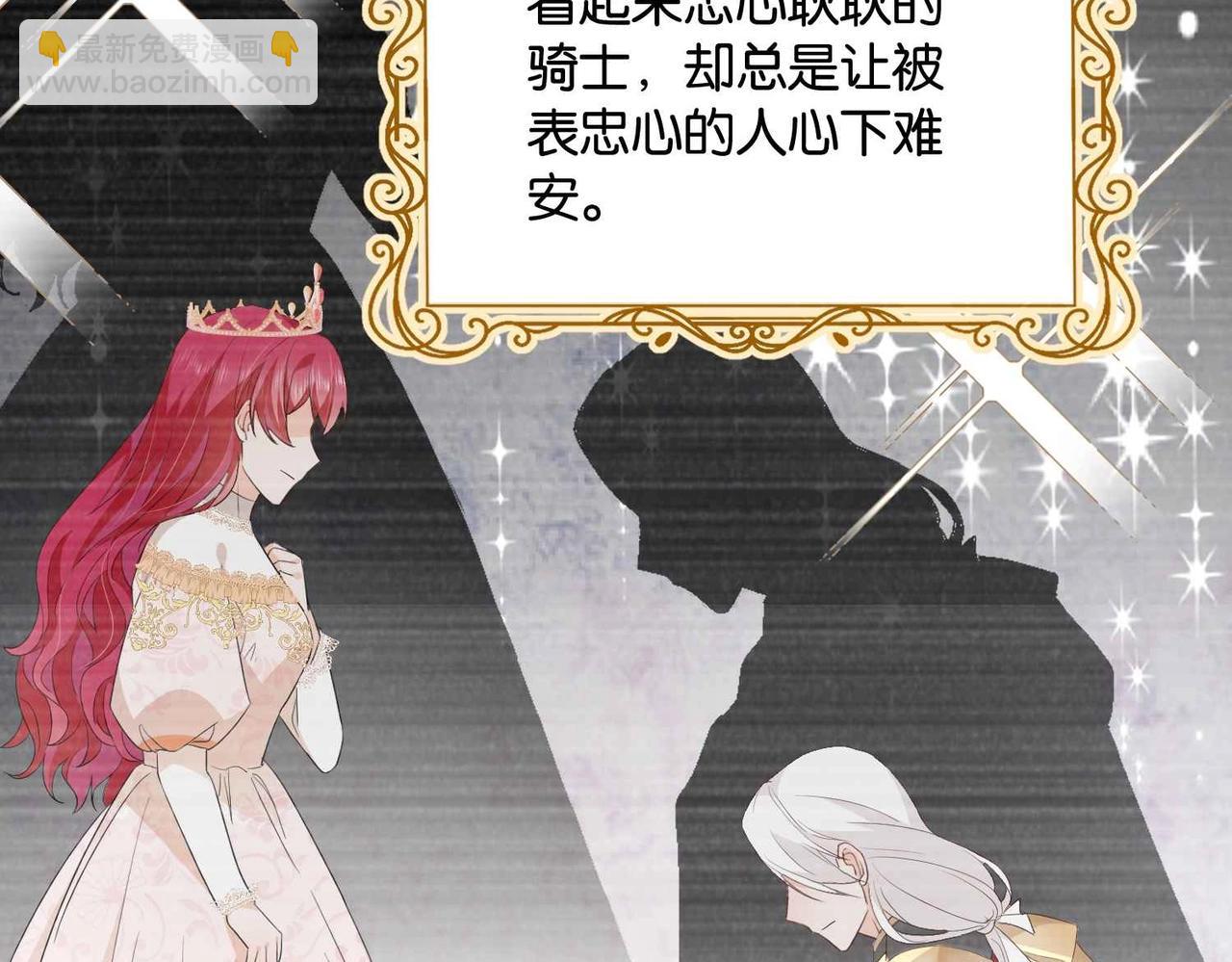 第47话 那个男人(1/4)-第49话