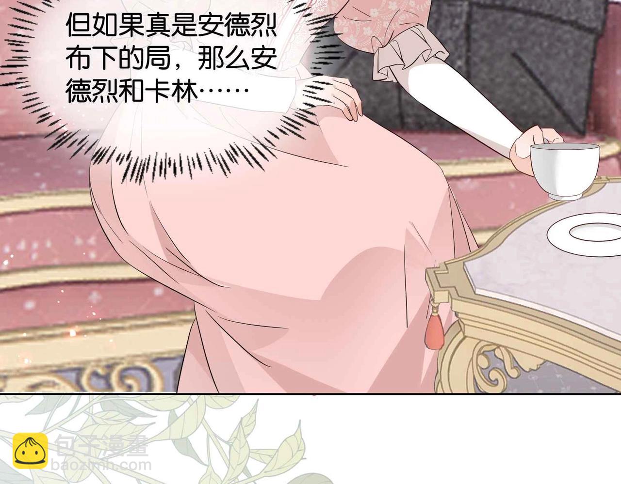 第47话 那个男人(1/4)-第49话