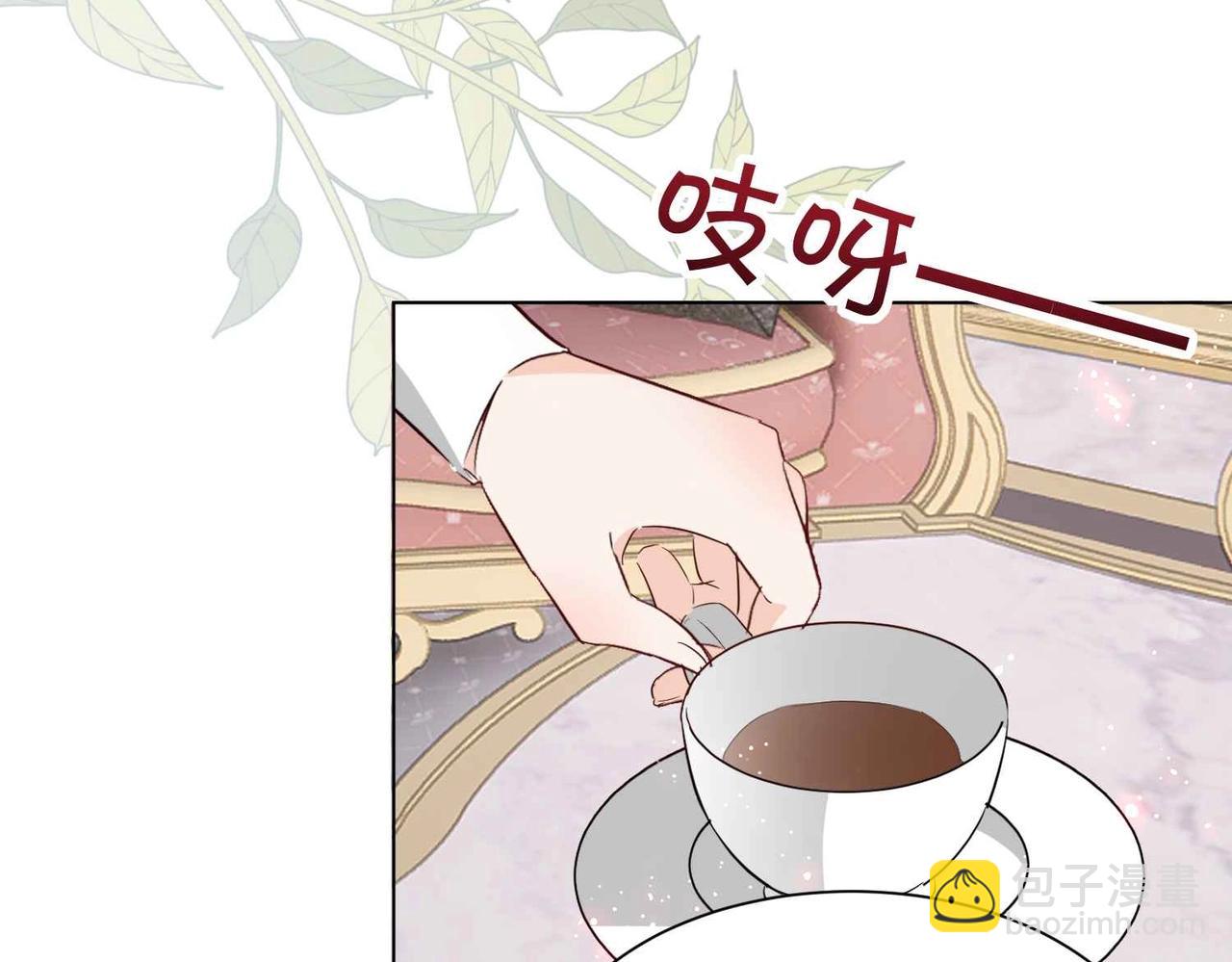 第47话 那个男人(1/4)-第49话