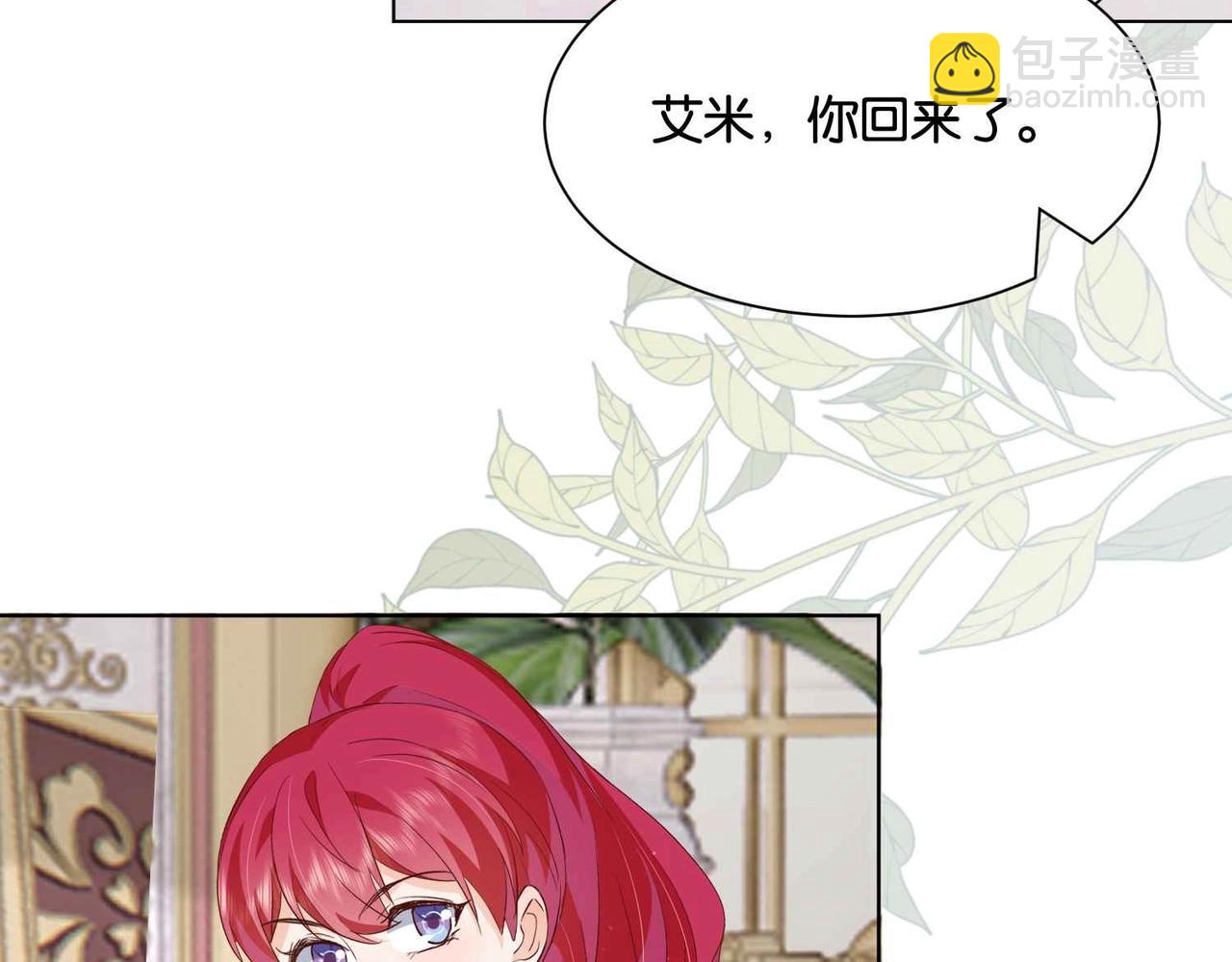 第47话 那个男人(1/4)-第49话