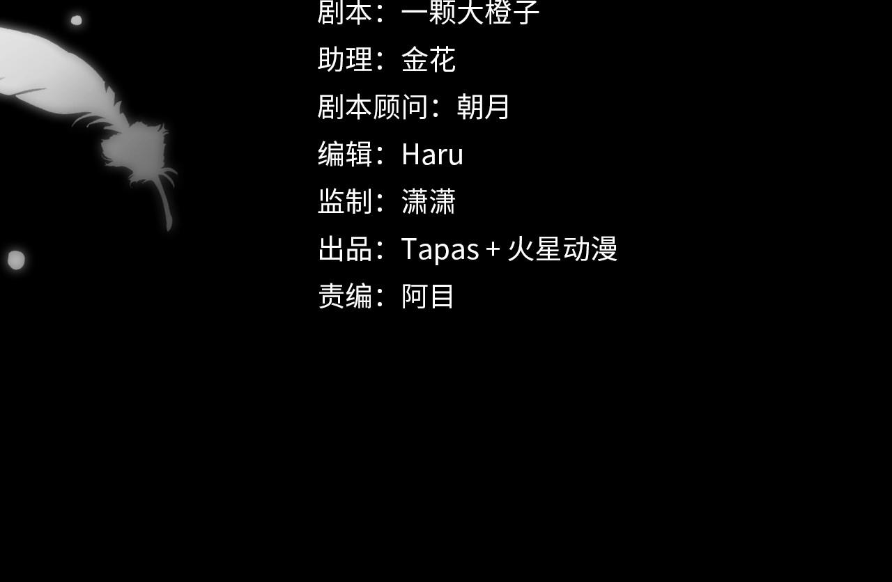 第47话 那个男人(1/4)-第49话