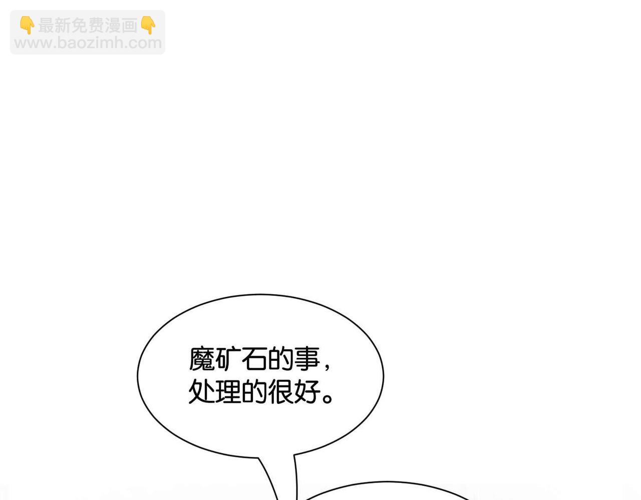 第47话 那个男人(1/4)-第49话