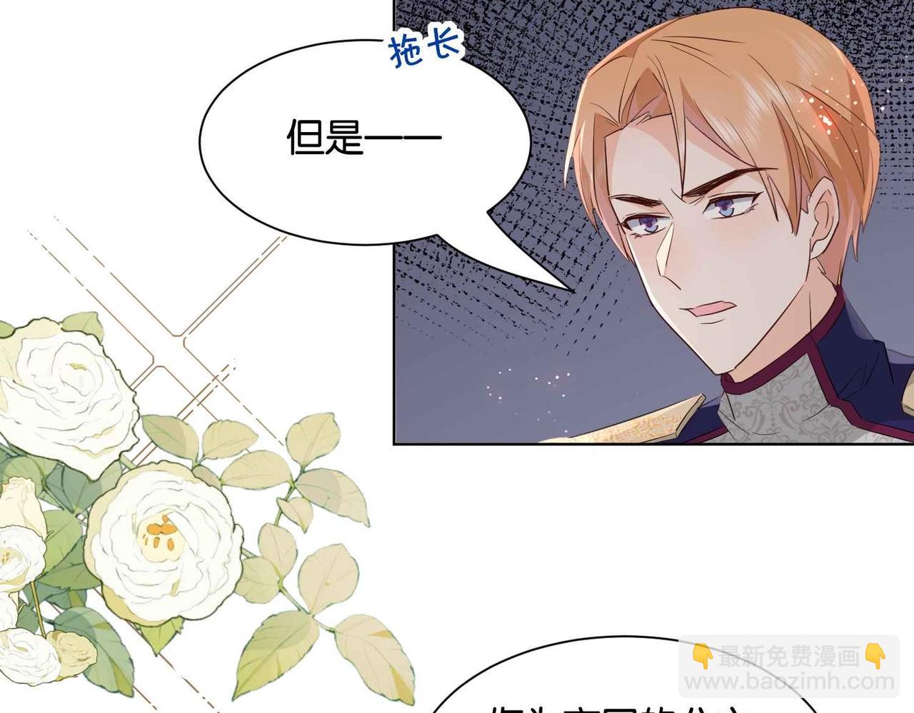 第47话 那个男人(1/4)-第49话