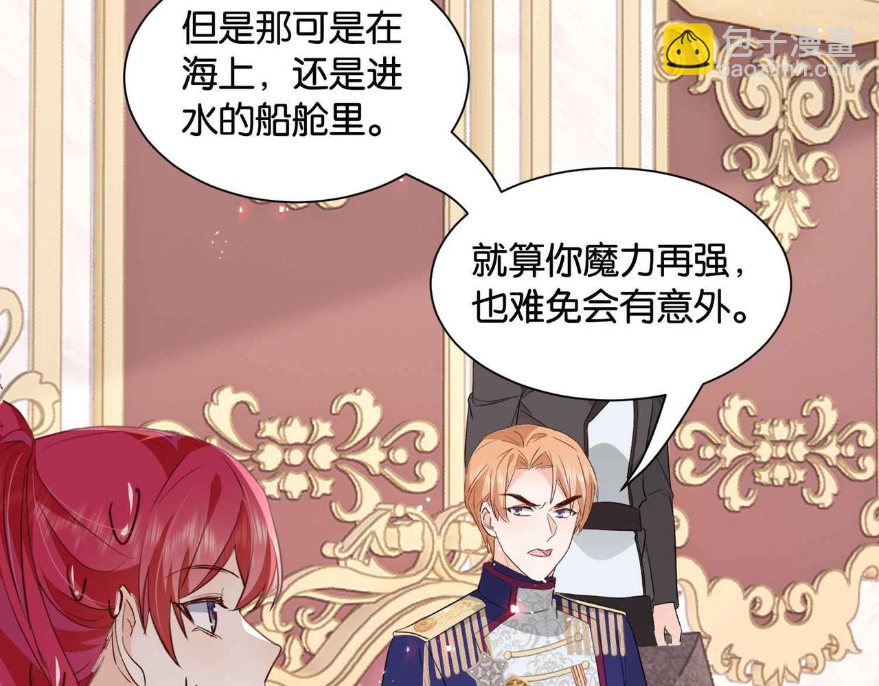 第47话 那个男人(1/4)-第49话