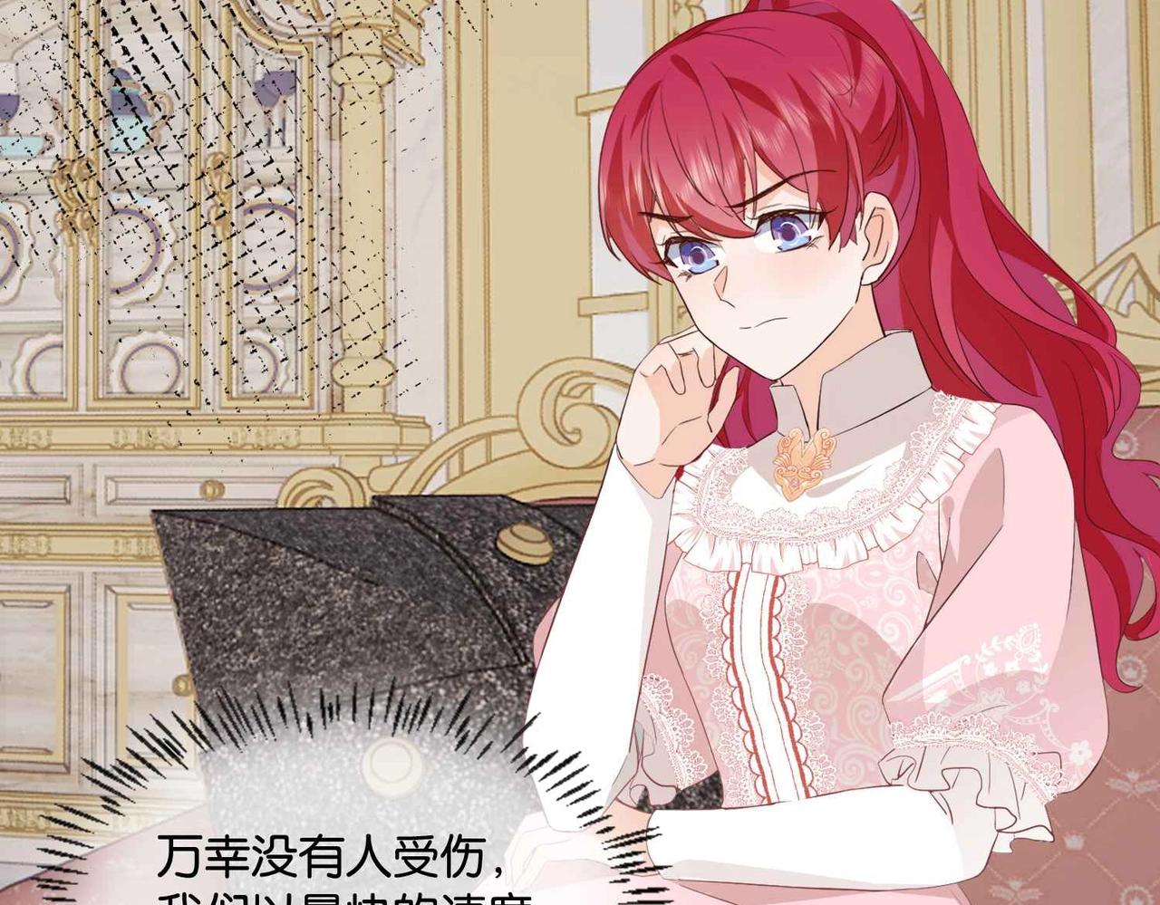 第47话 那个男人(1/4)-第49话