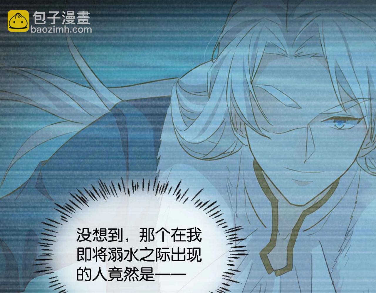 第47话 那个男人(1/4)-第49话