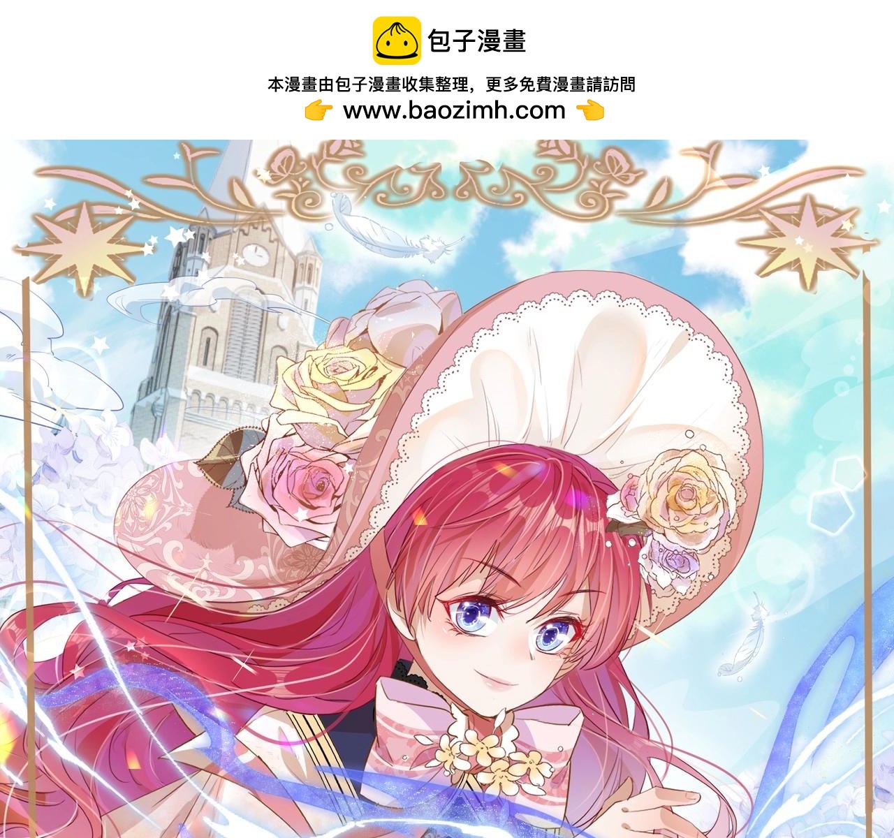 第49话 这店我买下了(1/4)-第51话