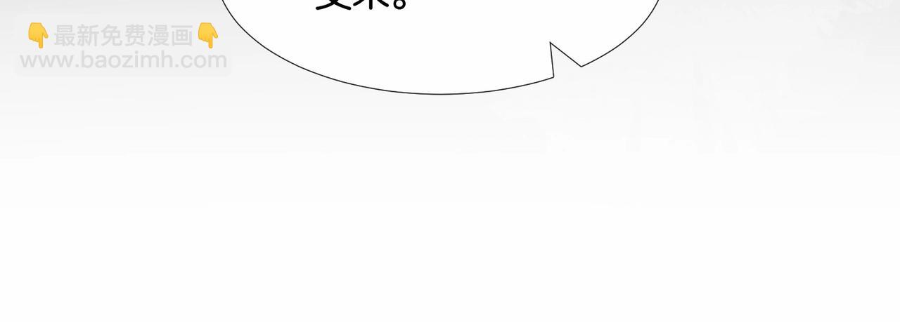 第49话 这店我买下了(1/4)-第51话