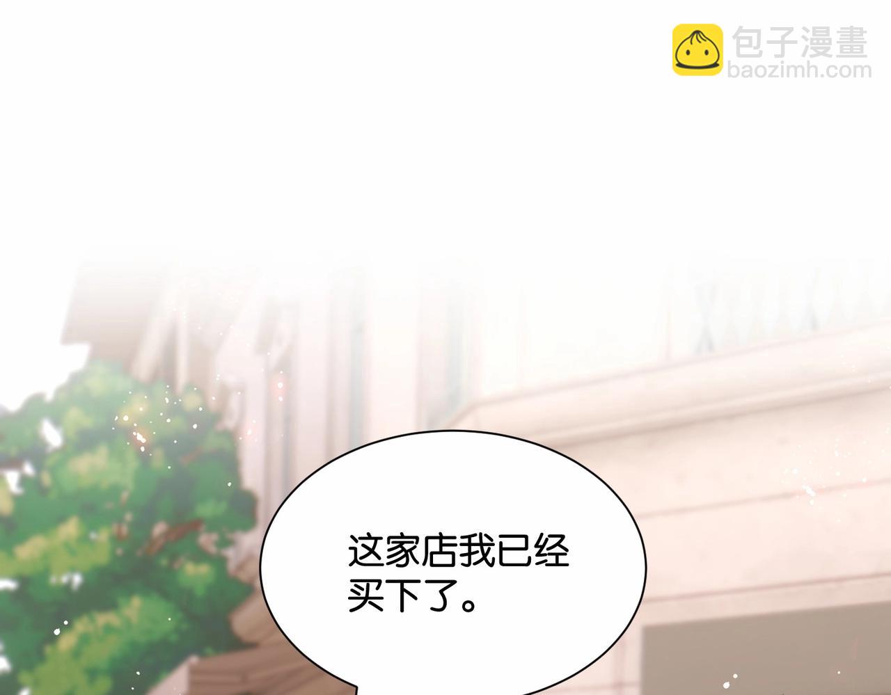 第49话 这店我买下了(1/4)-第51话