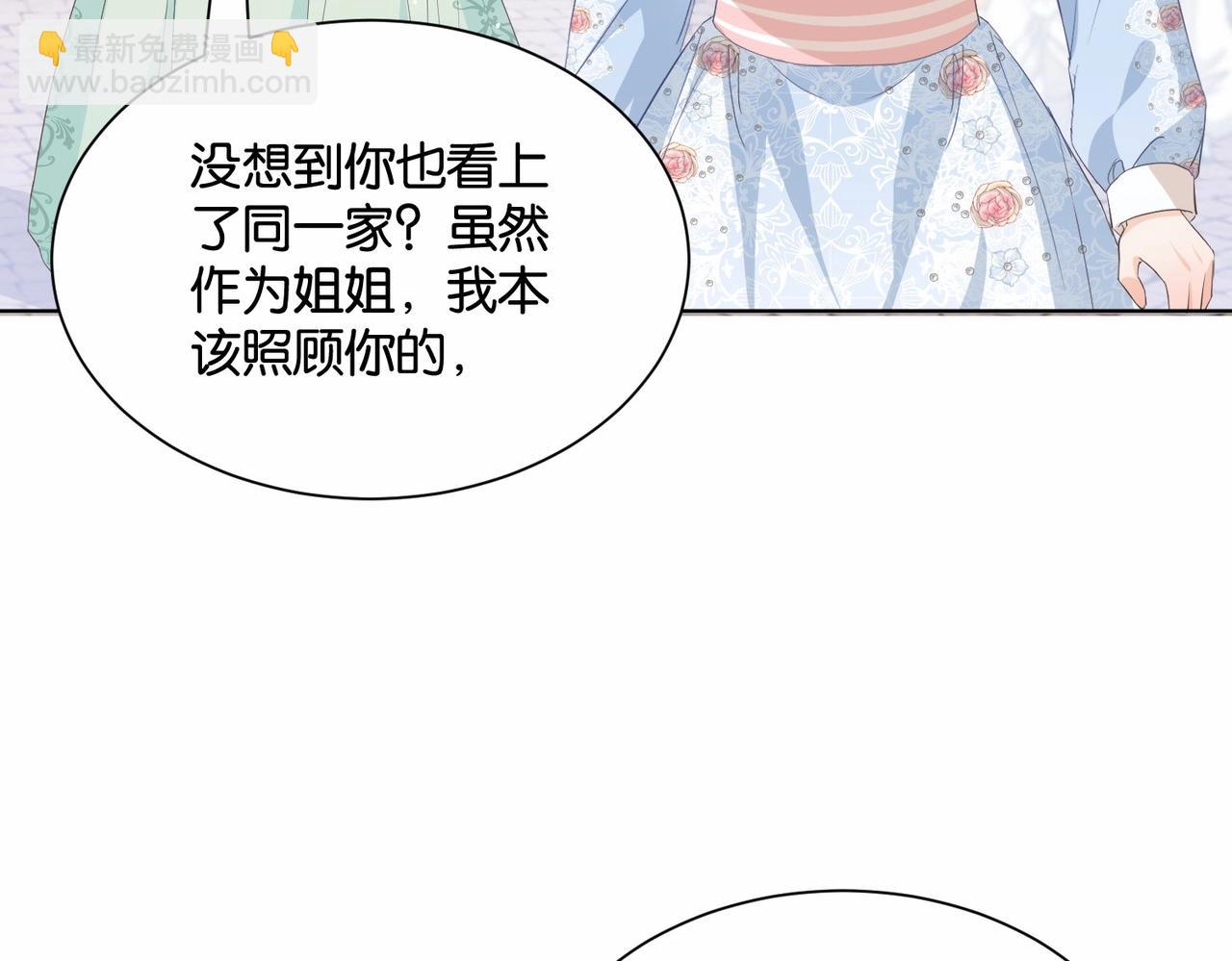 第49话 这店我买下了(1/4)-第51话