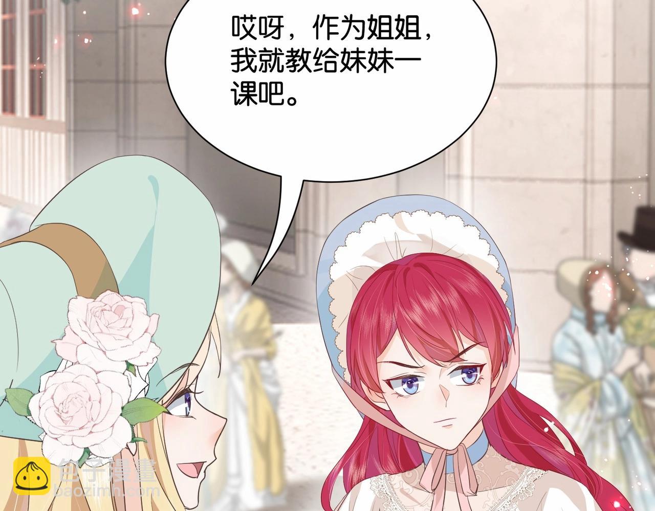 第49话 这店我买下了(1/4)-第51话