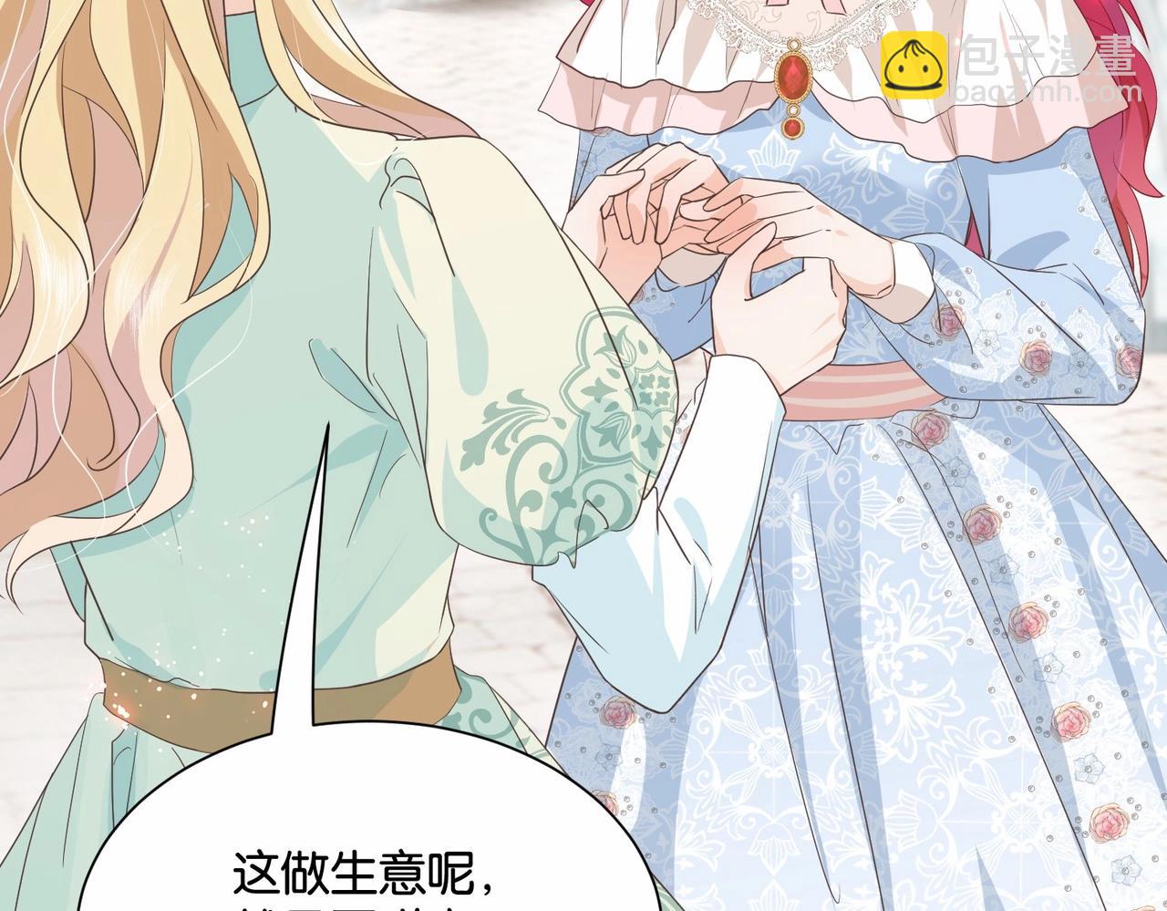 第49话 这店我买下了(1/4)-第51话