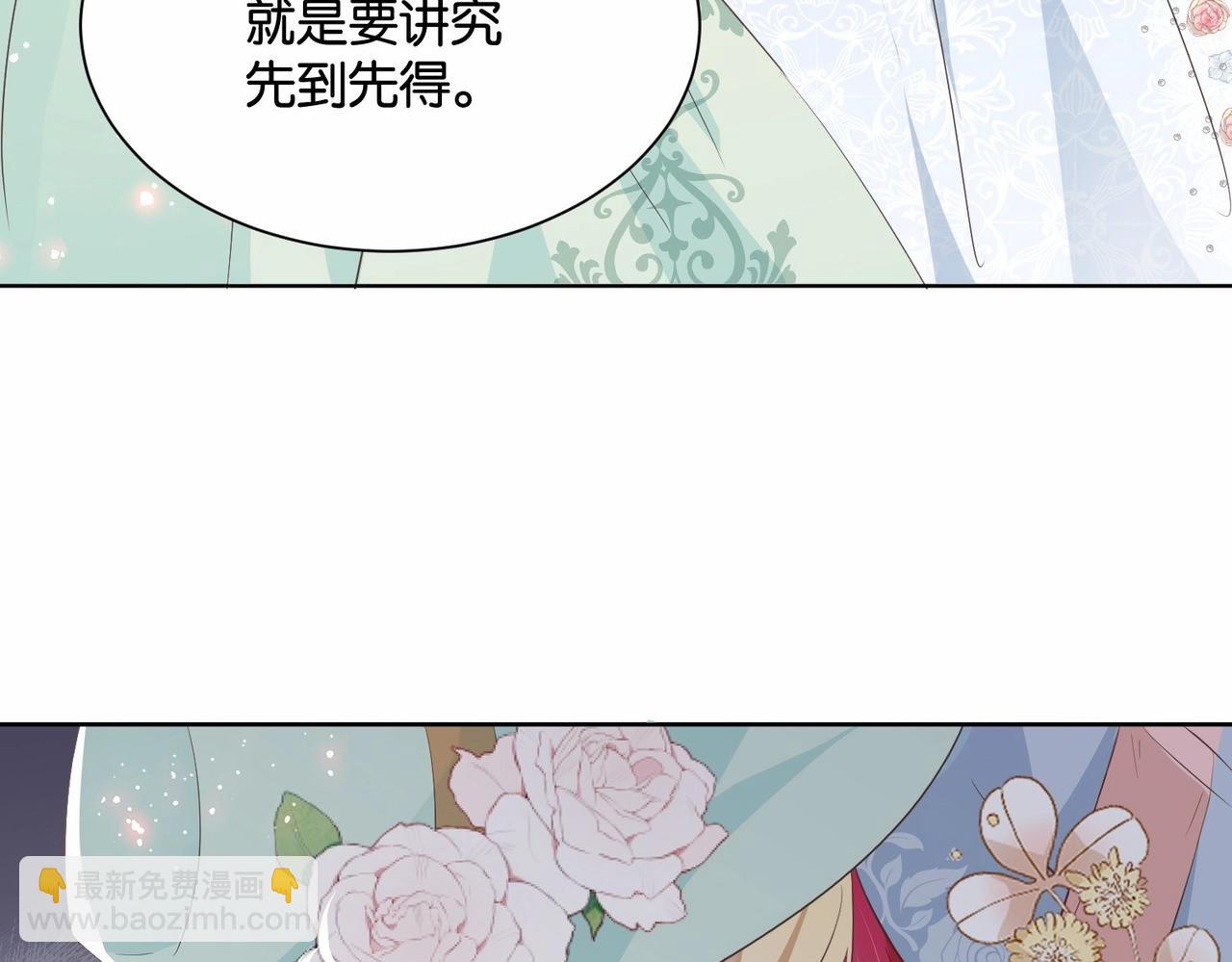 第49话 这店我买下了(1/4)-第51话