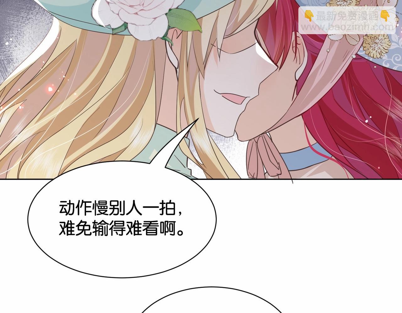 第49话 这店我买下了(1/4)-第51话