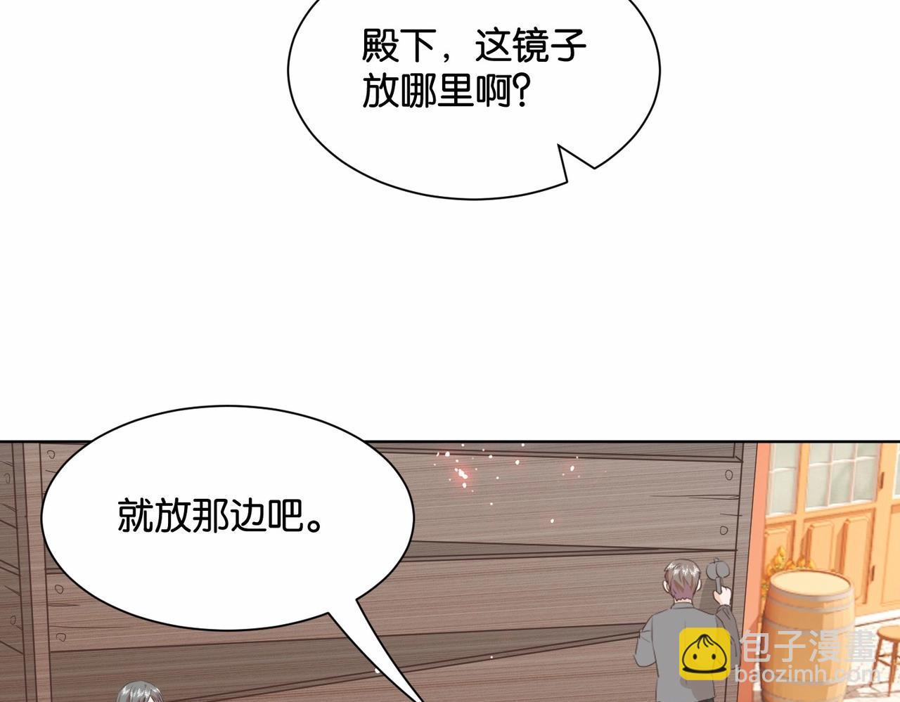 第49话 这店我买下了28