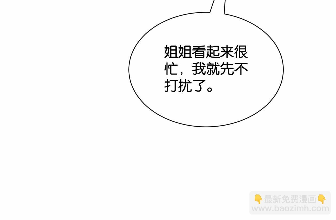 第49话 这店我买下了(1/4)-第51话