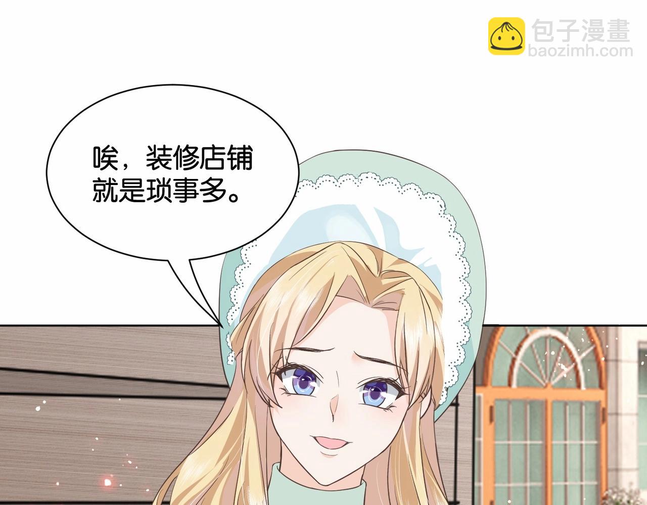 第49话 这店我买下了(1/4)-第51话