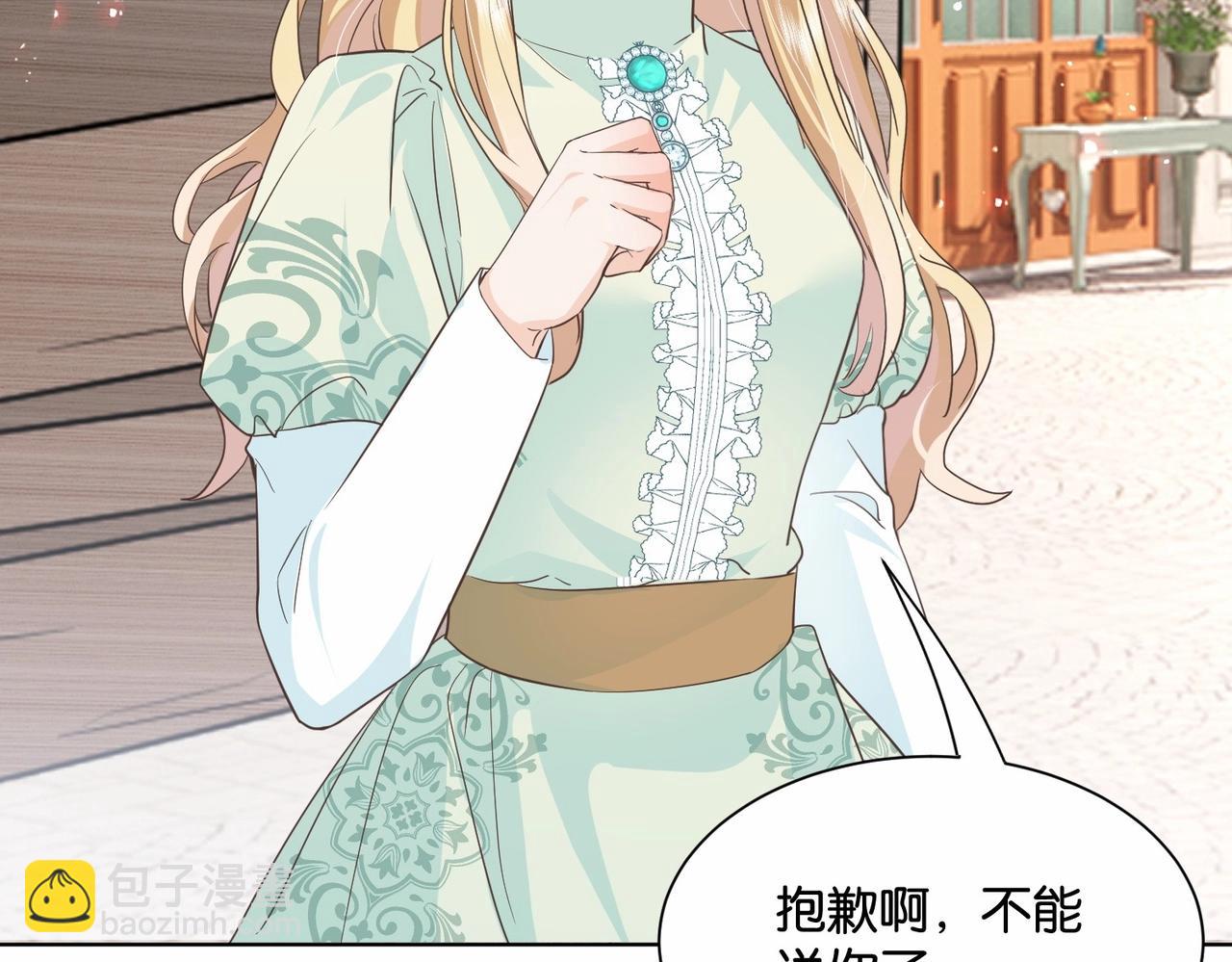 第49话 这店我买下了(1/4)-第51话