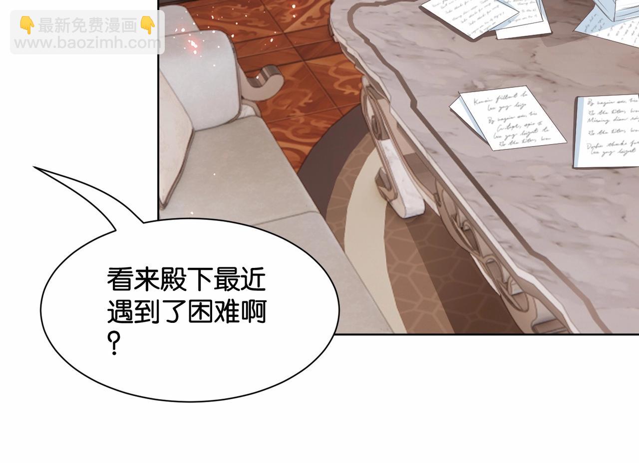 第49话 这店我买下了(1/4)-第51话