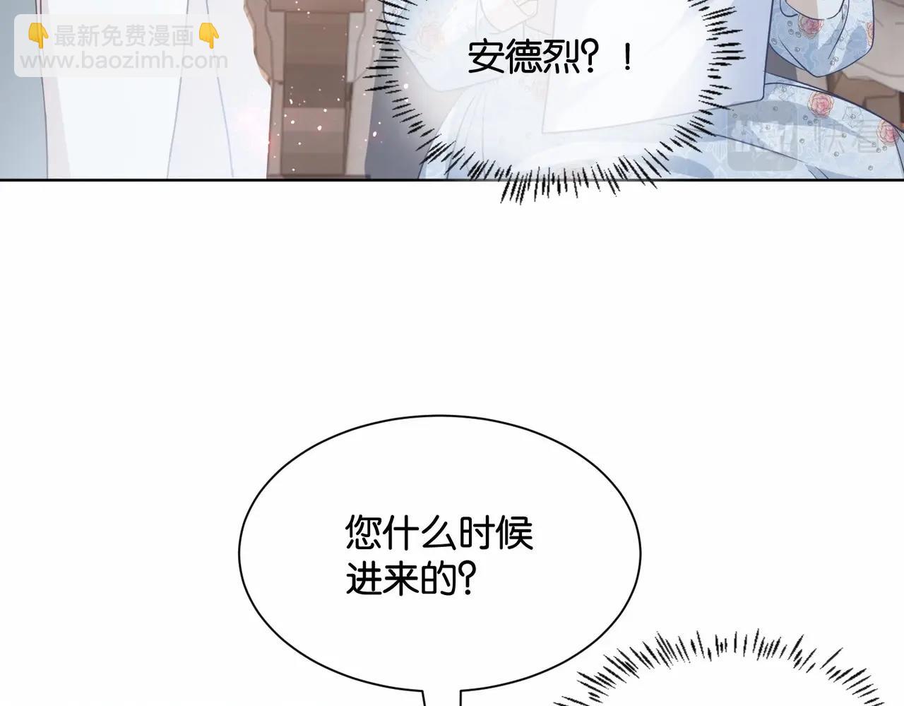 第49话 这店我买下了(1/4)-第51话