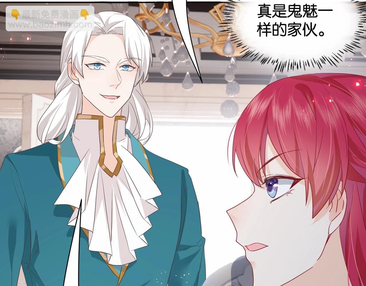 第49话 这店我买下了(1/4)-第51话