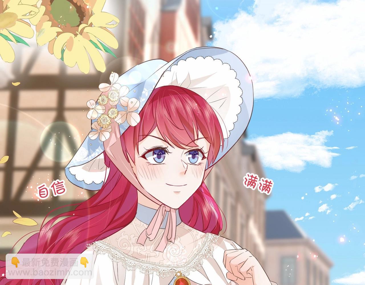 第49话 这店我买下了(1/4)-第51话