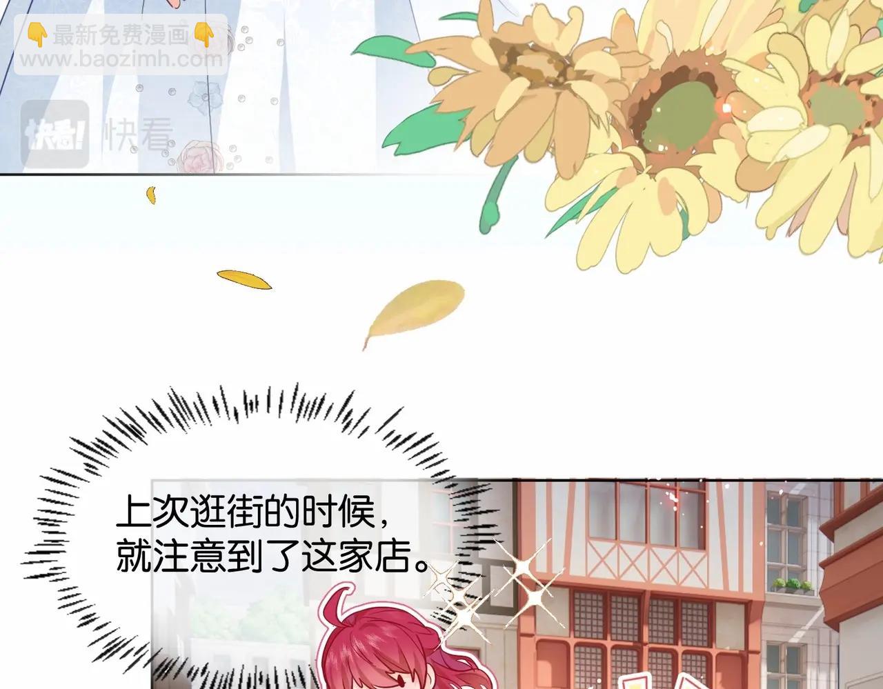 第49话 这店我买下了(1/4)-第51话