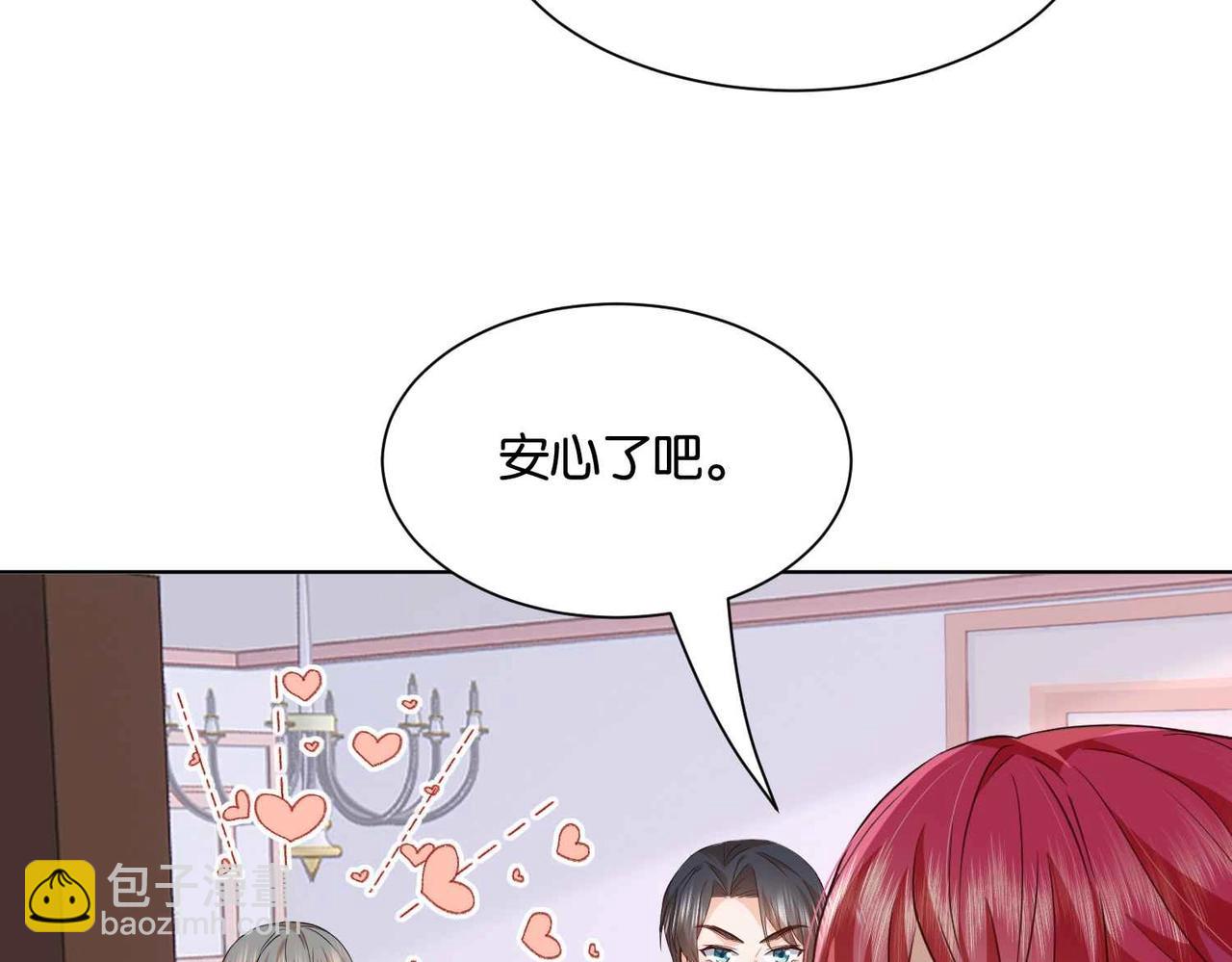 第51话 正式营业(1/4)-第53话