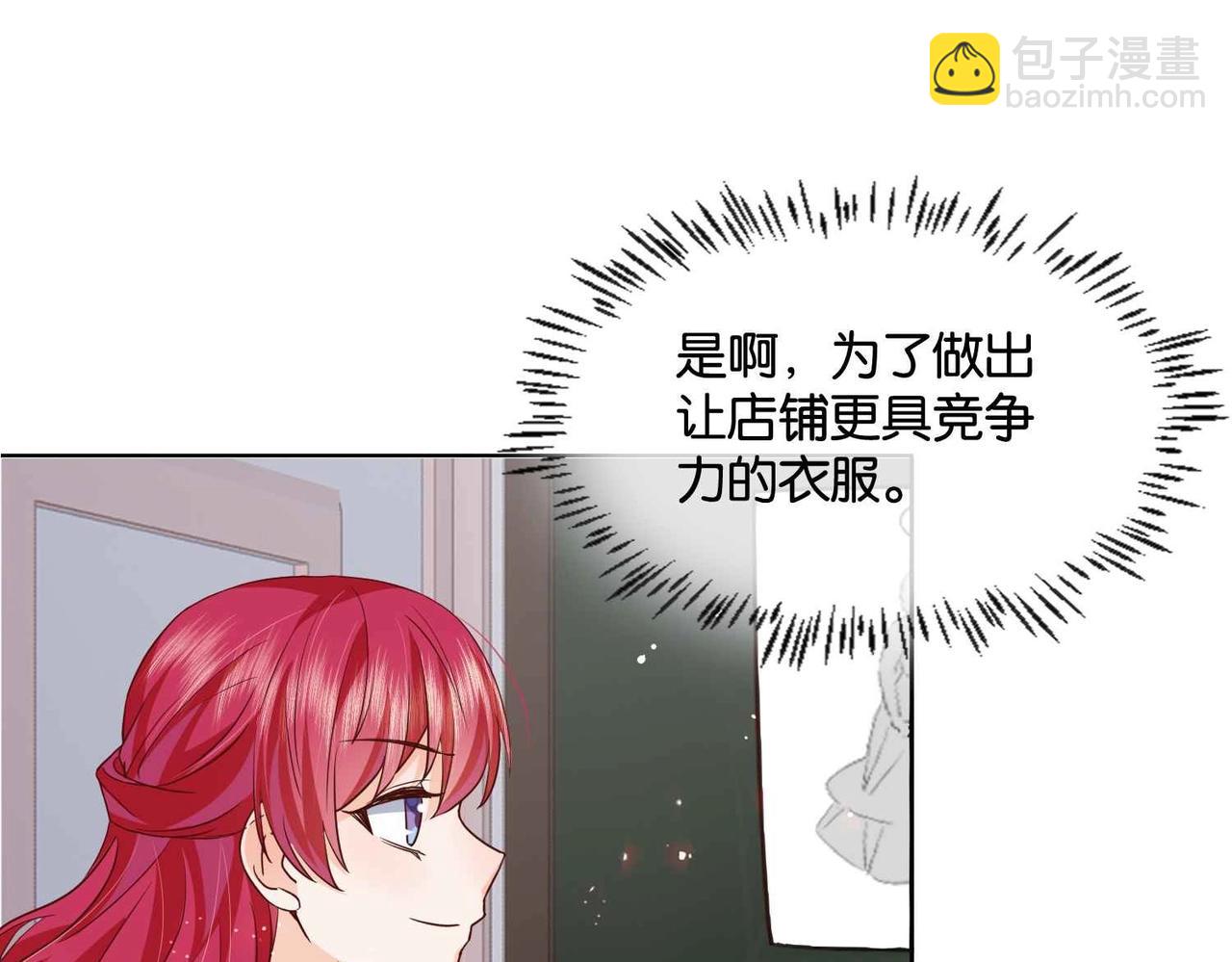 第51话 正式营业(1/4)-第53话