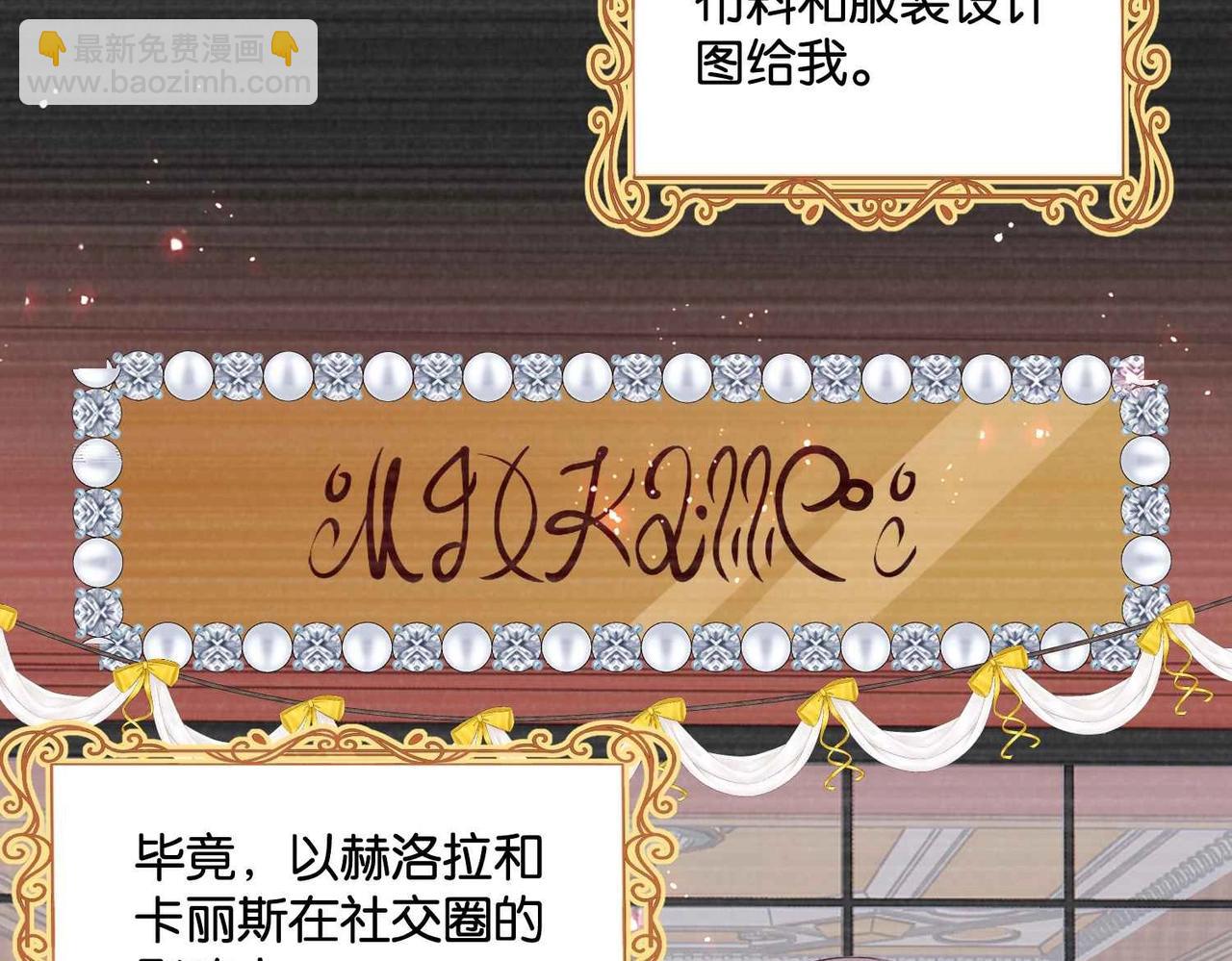 第51话 正式营业(1/4)-第53话