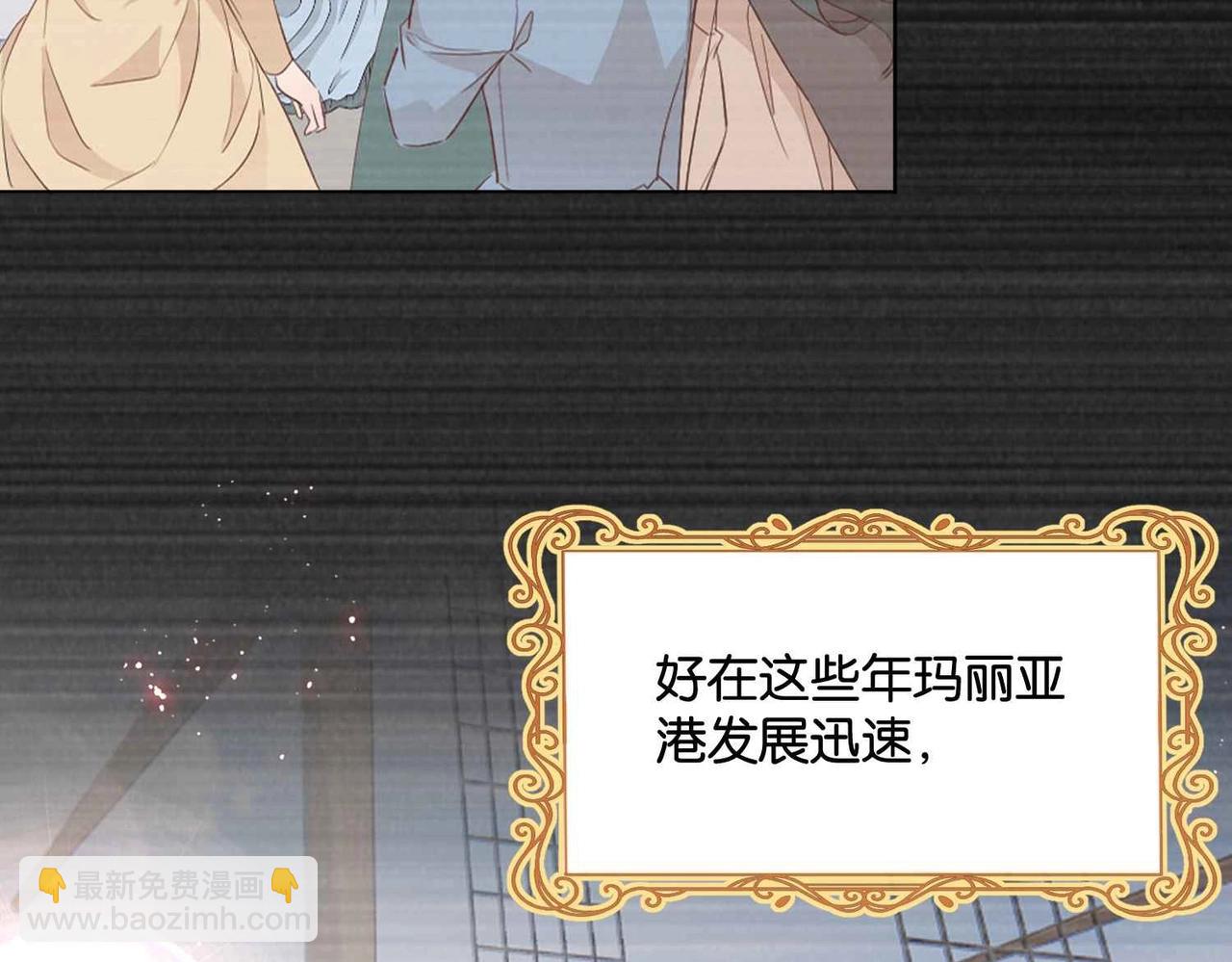 第51话 正式营业(1/4)-第53话