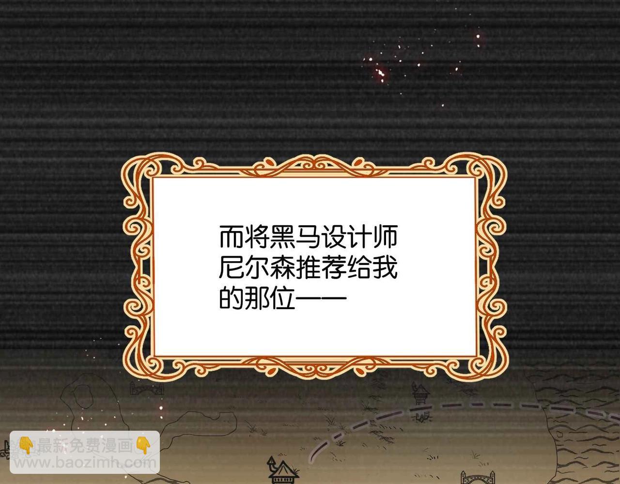 第51话 正式营业(1/4)-第53话