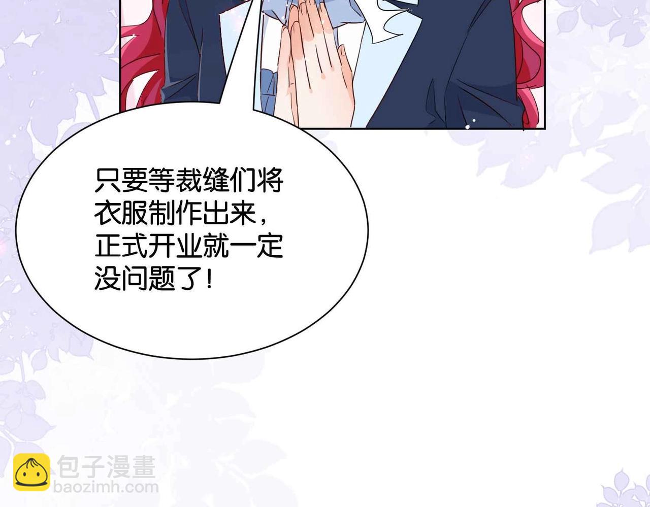 第51话 正式营业(1/4)-第53话