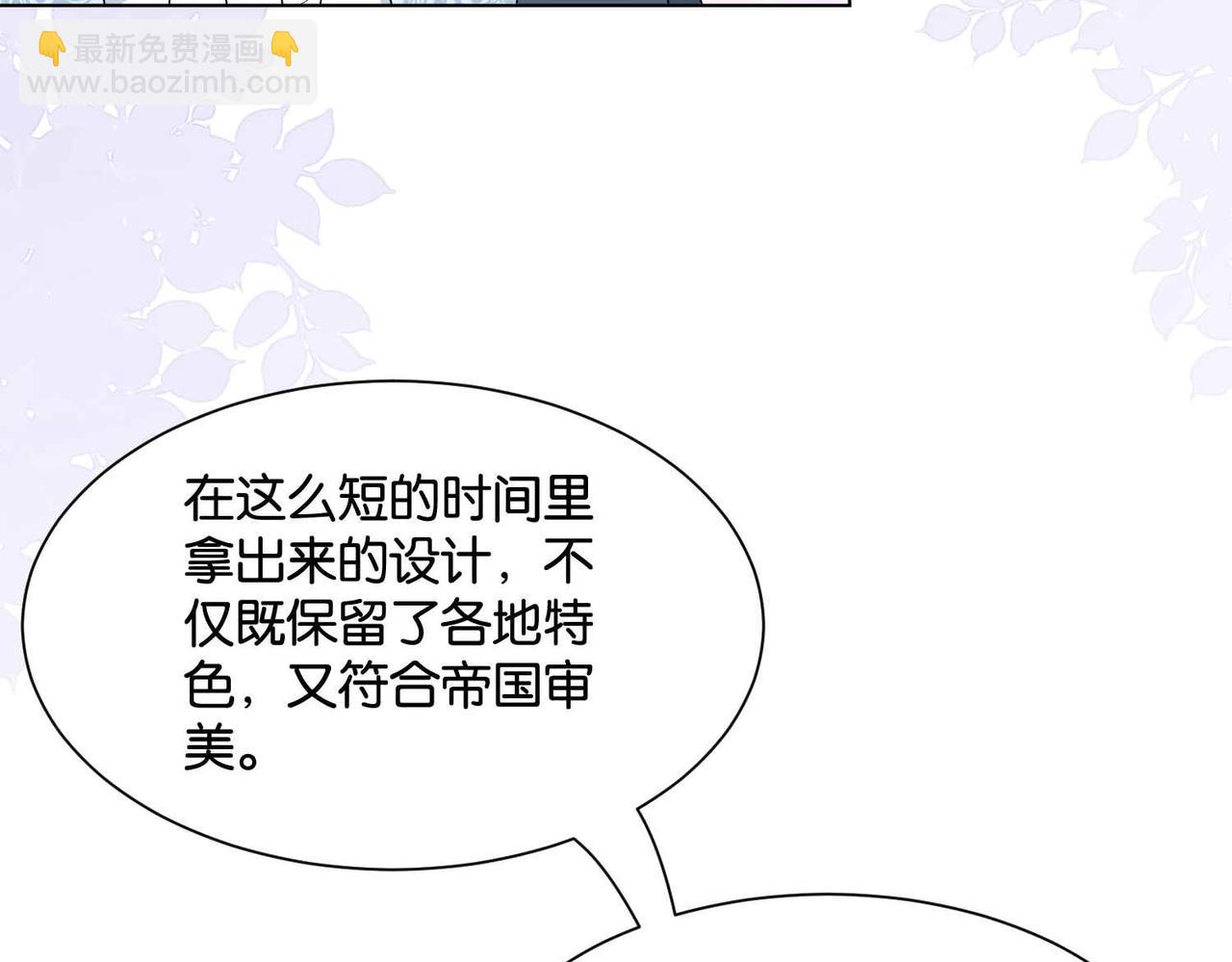 第51话 正式营业(1/4)-第53话