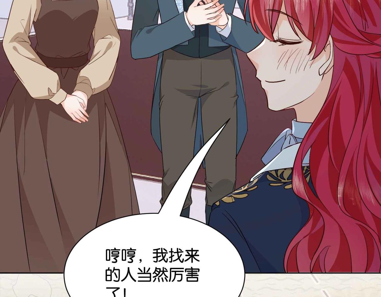 第51话 正式营业(1/4)-第53话