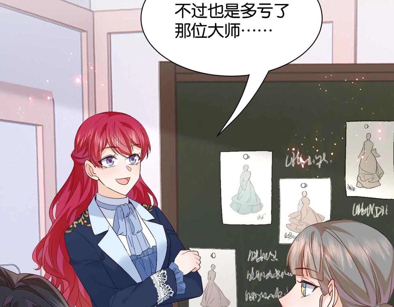 第51话 正式营业(1/4)-第53话