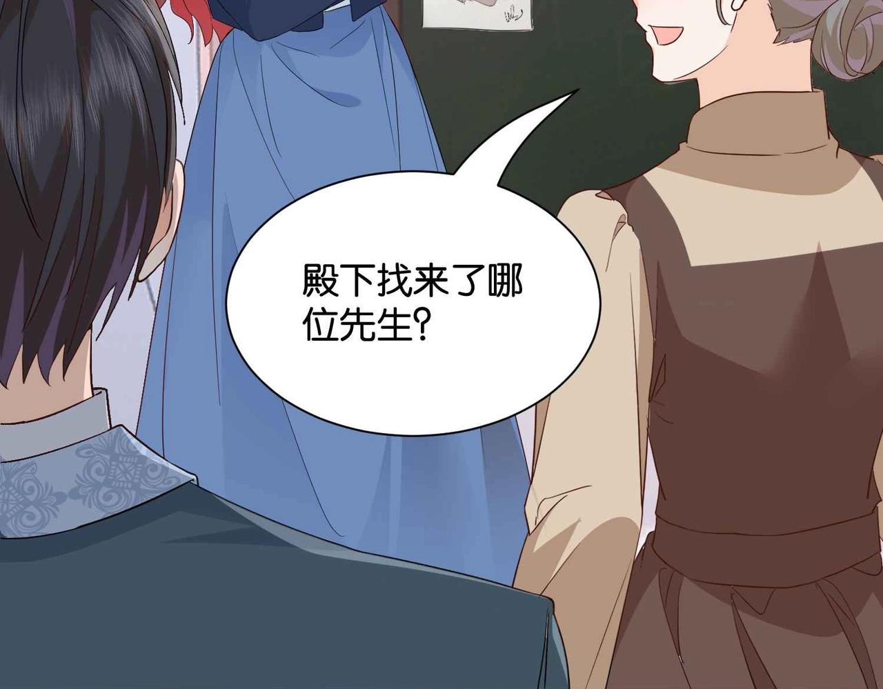 第51话 正式营业(1/4)-第53话