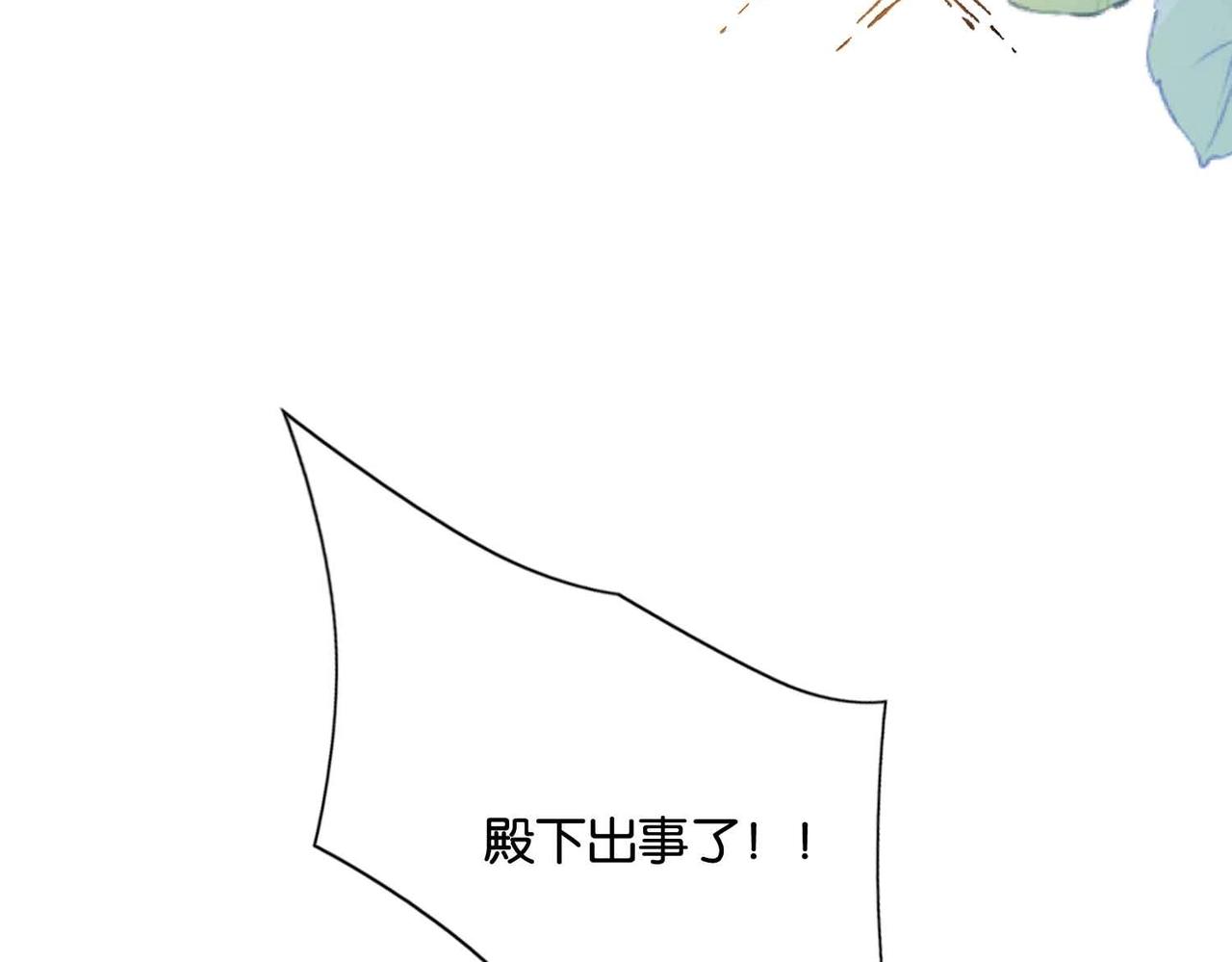 第51话 正式营业(1/4)-第53话