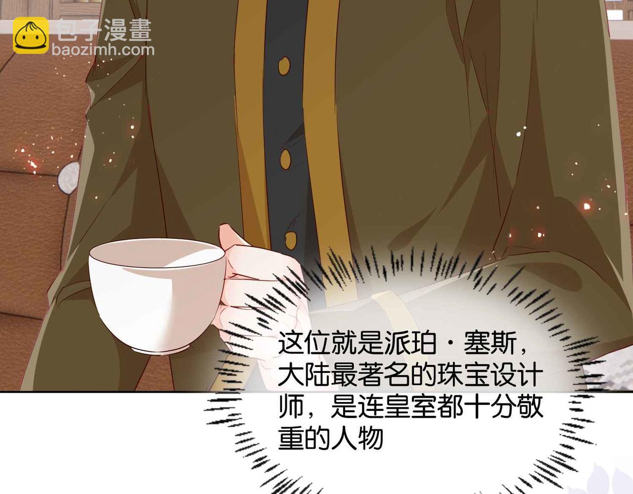 第53话 叛徒(1/4)-第55话