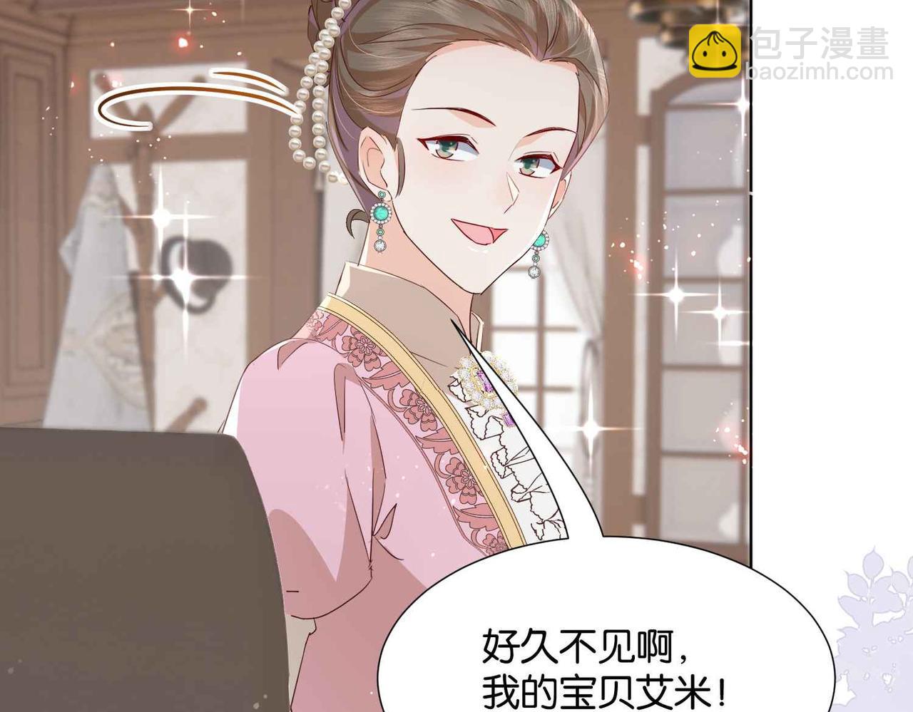 第53话 叛徒(1/4)-第55话