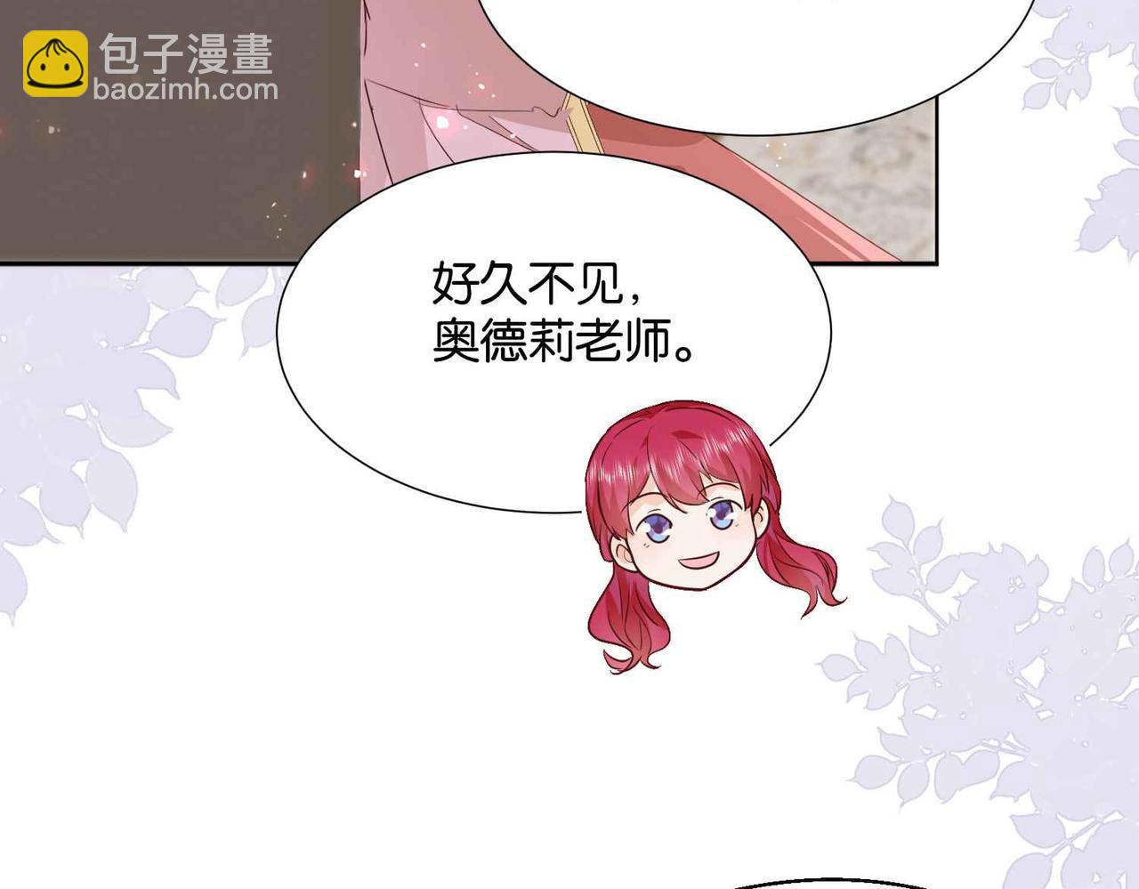 第53话 叛徒(1/4)-第55话