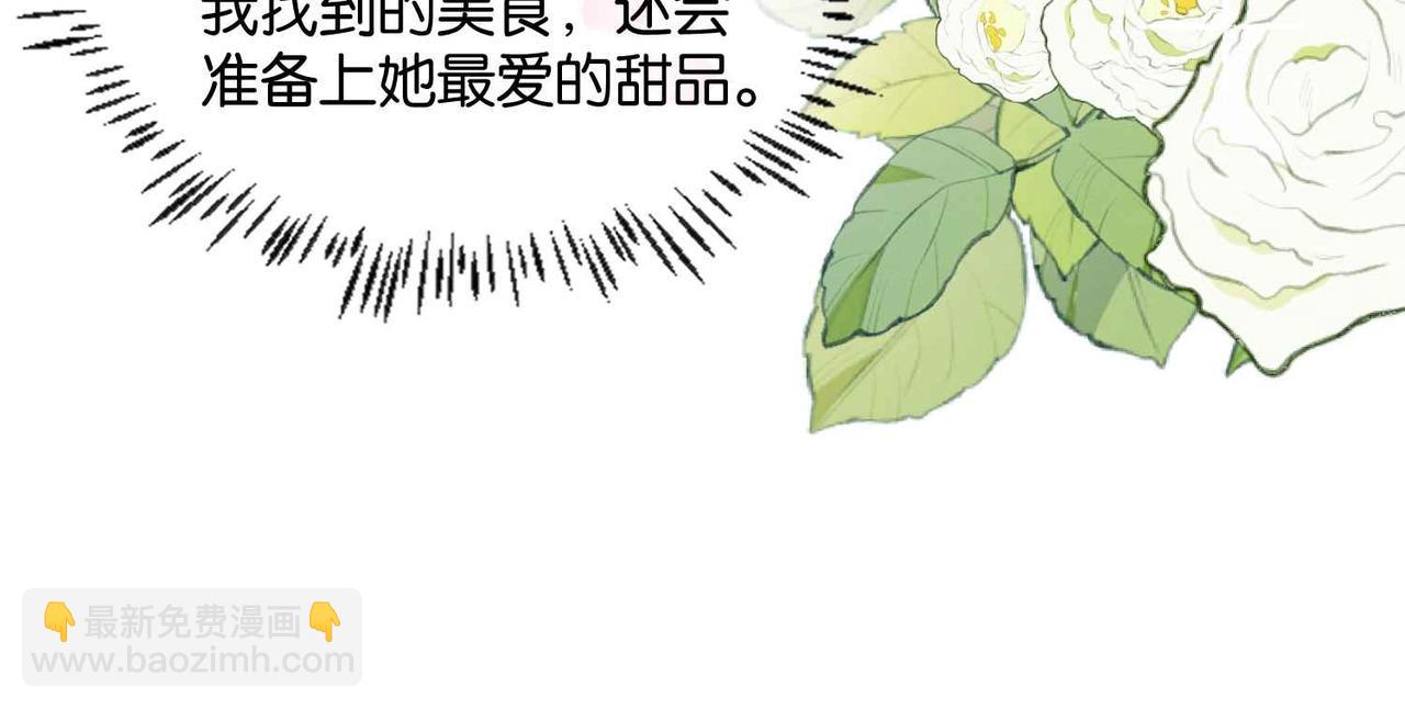 第53话 叛徒(1/4)-第55话