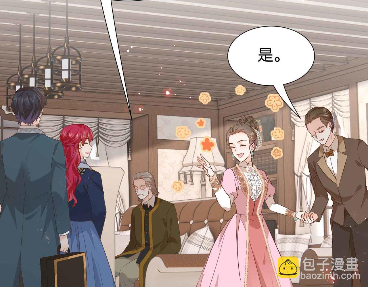 第53话 叛徒(1/4)-第55话