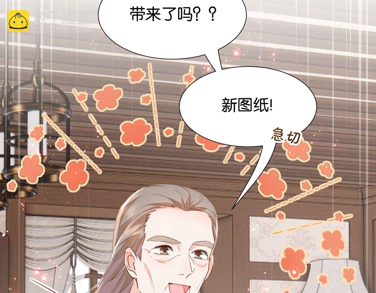 第53话 叛徒(1/4)-第55话