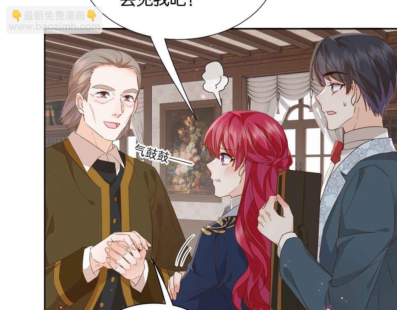 第53话 叛徒(1/4)-第55话