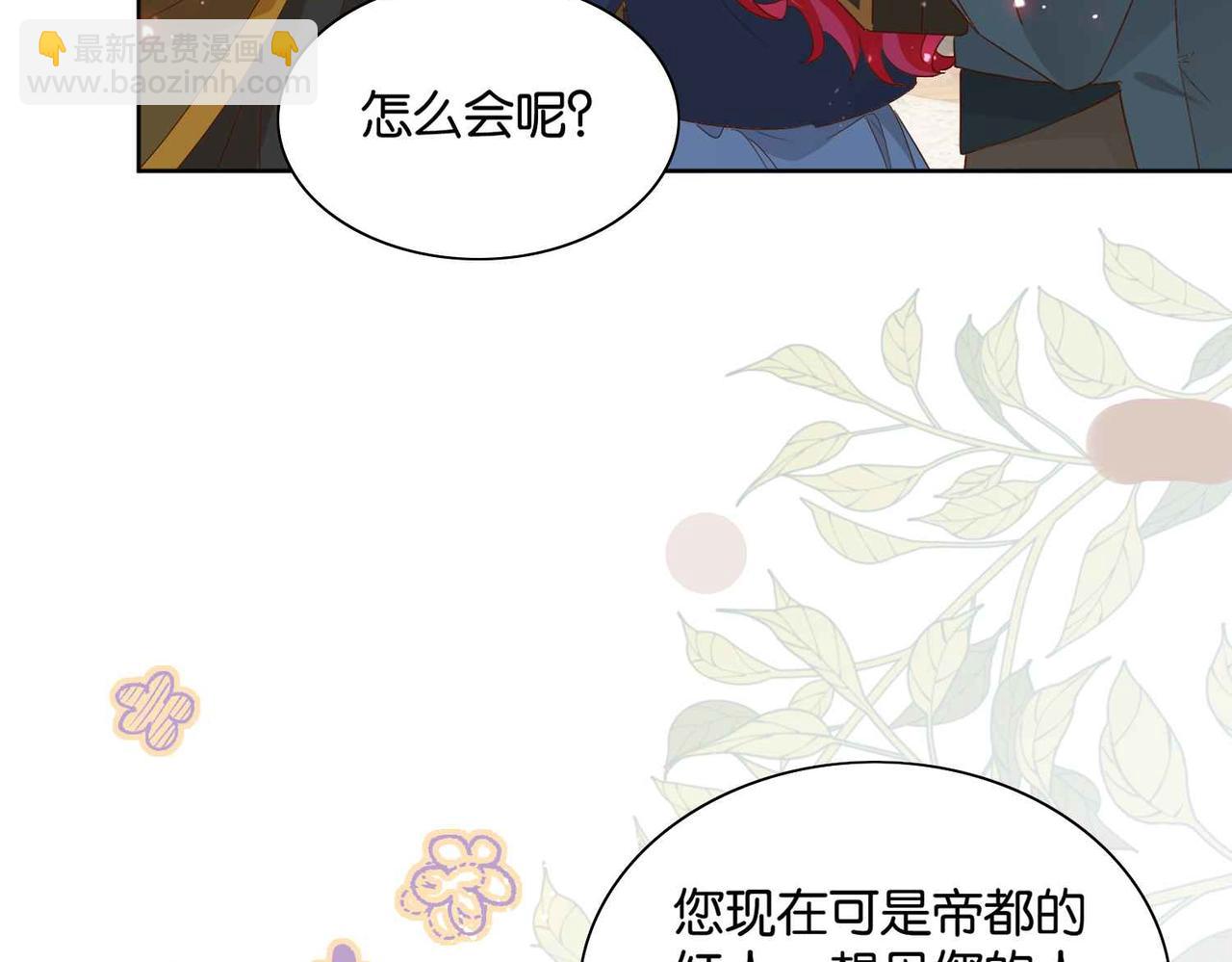 第53话 叛徒(1/4)-第55话