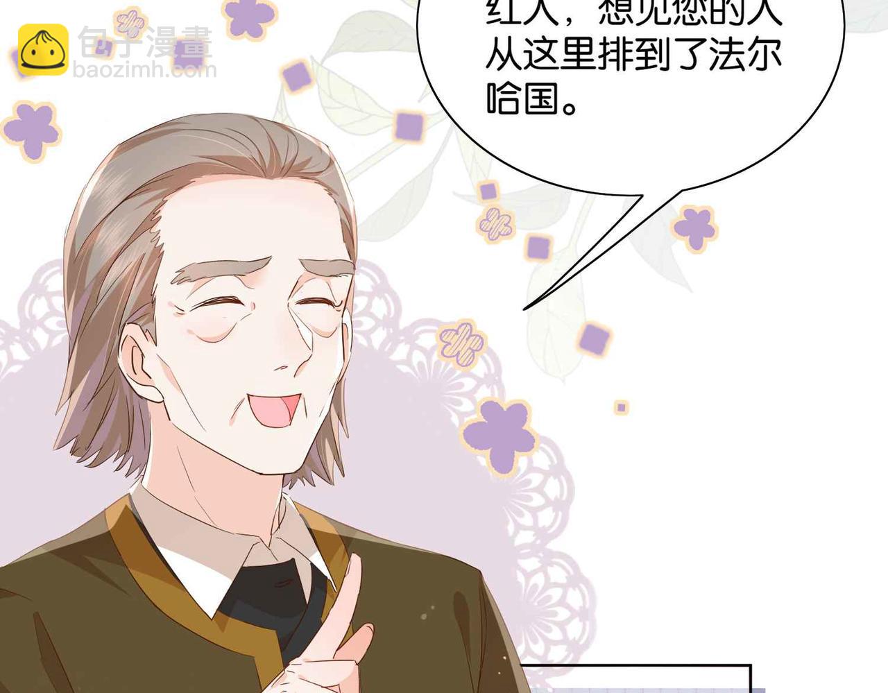 第53话 叛徒(1/4)-第55话