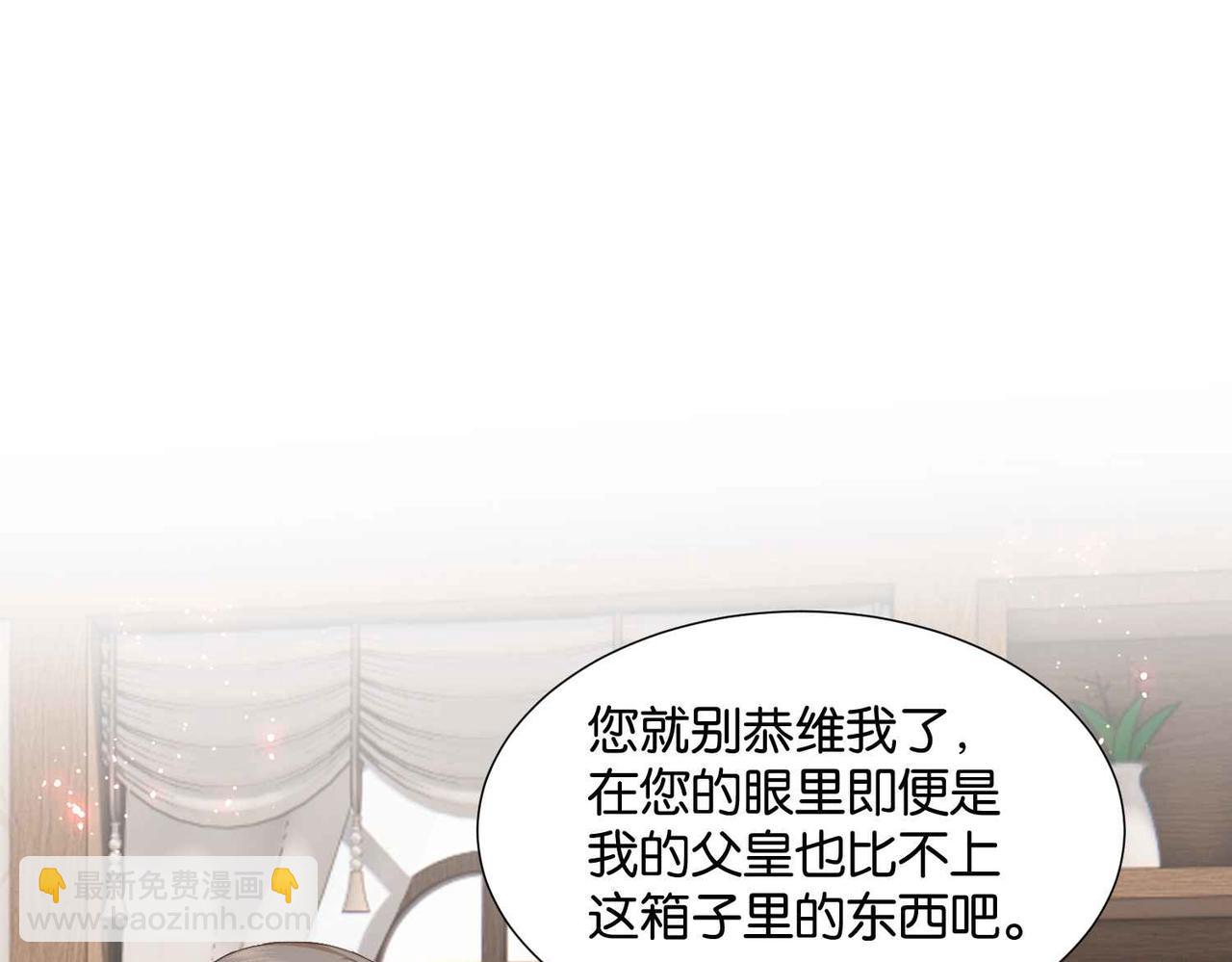 第53话 叛徒(1/4)-第55话